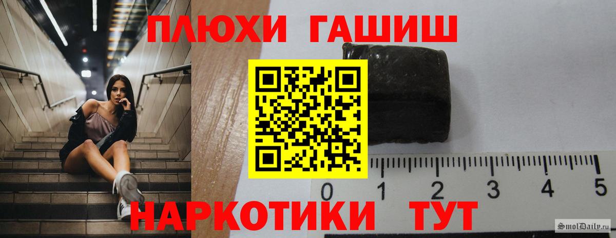 Гашиш hashish Янаул