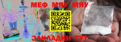mdpv Бердск