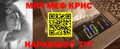 кокаин Ачхой-Мартан