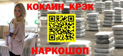 мефедрон мука Белореченск