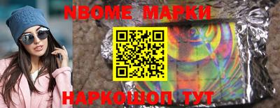 mdpv Бердск
