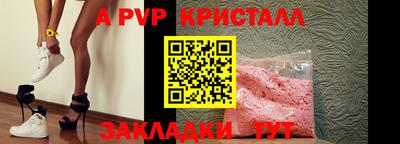 мефедрон мука Белореченск