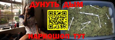 мефедрон мука Белореченск