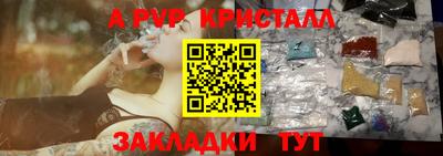 mdpv Бердск