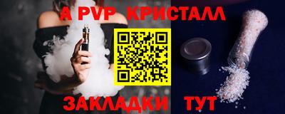 меф Баксан