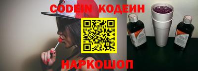 мефедрон мука Белореченск