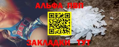 дживик Аша