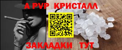 дживик Аша