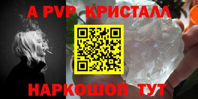 кокаин Ачхой-Мартан