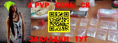 дживик Аша