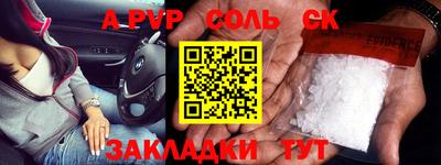 кокаин Ачхой-Мартан