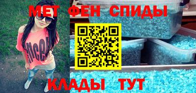 марихуана Белорецк