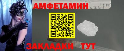 марихуана Белорецк
