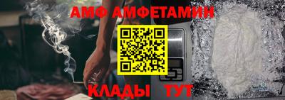 дживик Аша
