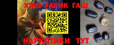 мефедрон мука Белореченск