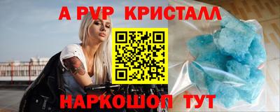 mdpv Бердск
