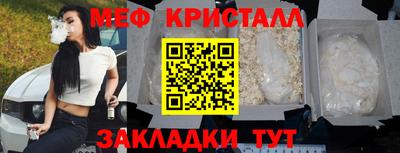марихуана Белорецк