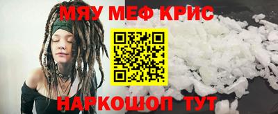 марихуана Белорецк