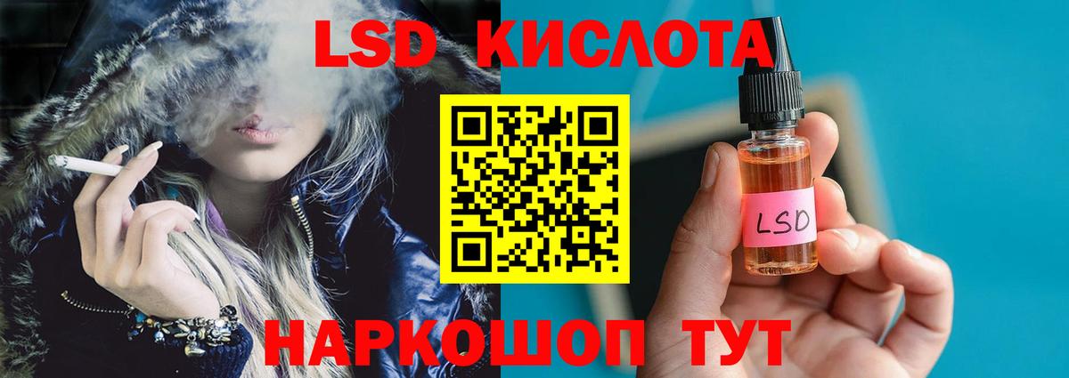 Янаул  ЛСД экстази ecstasy  ЛСД экстази кислота  Вход с VPN 