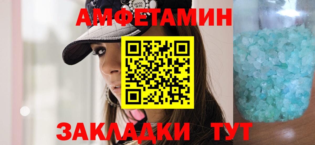 Первитин  МЕТАМФЕТАМИН пудра  Вход с VPN  МЕТАМФЕТАМИН пудра  Янаул 