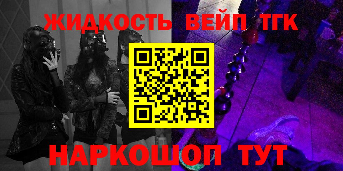 Дистиллят ТГК гашишное масло Янаул