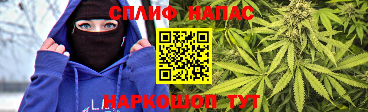 Янаул  МАРИХУАНА ГИДРОПОН  Бошки марихуана MAZAR  Вход с VPN 