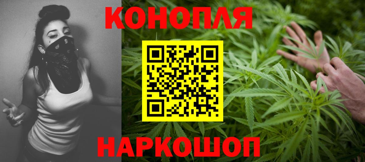 Каннабис AK-47 Янаул